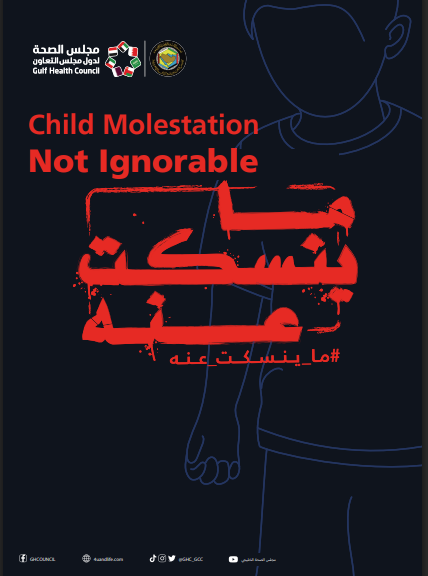Child Molestation  Not Ignorable