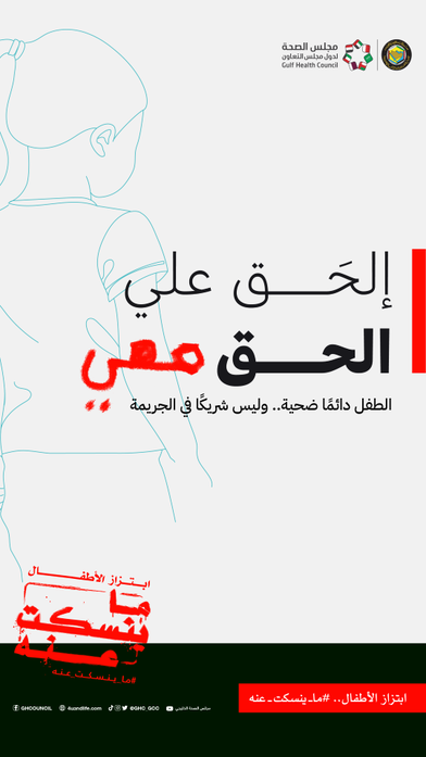 إلحق علي الحق معي 