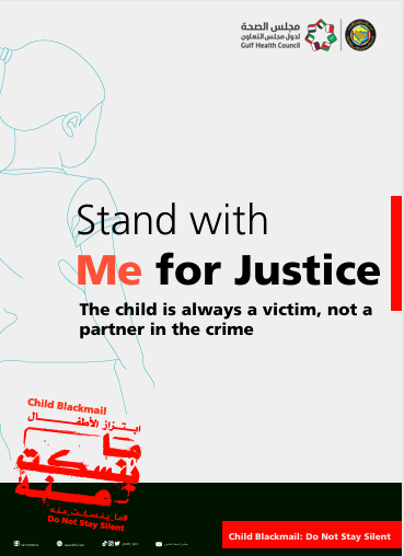 Stand with me, the right is on my side
