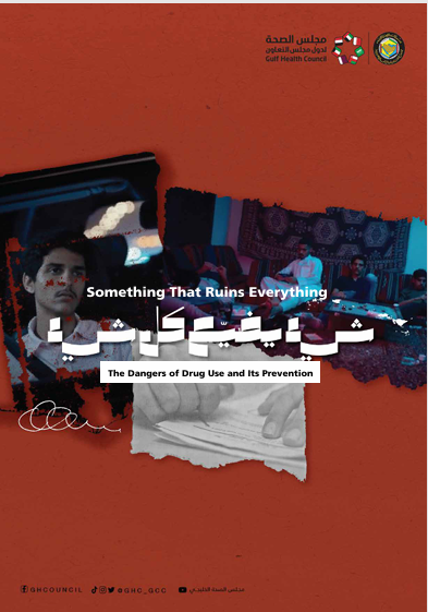 Something That Ruins Everything