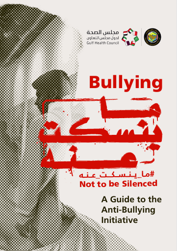 Anti-Bullying Initiative Guide
