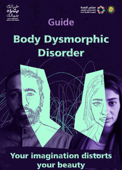 Body dysmorphic disorder guide