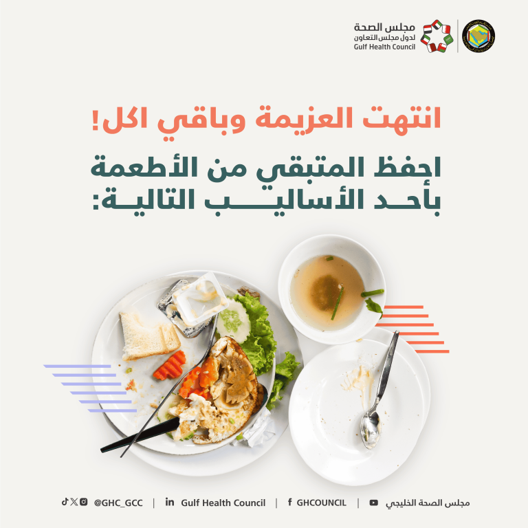 كاروسيل انتهت العزيمة-01