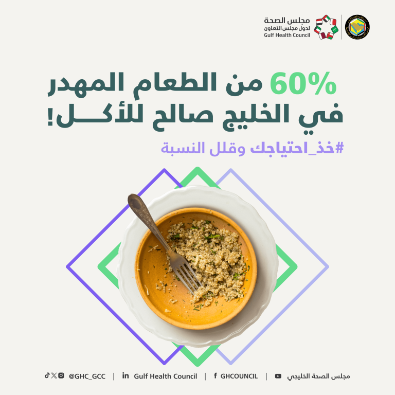 كاروسيل - تعرف ان ٪60 -01
