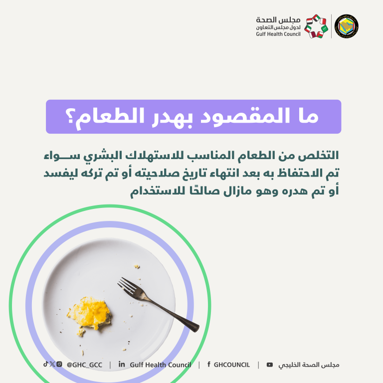 كاروسيل - تعرف ان ٪60 -02
