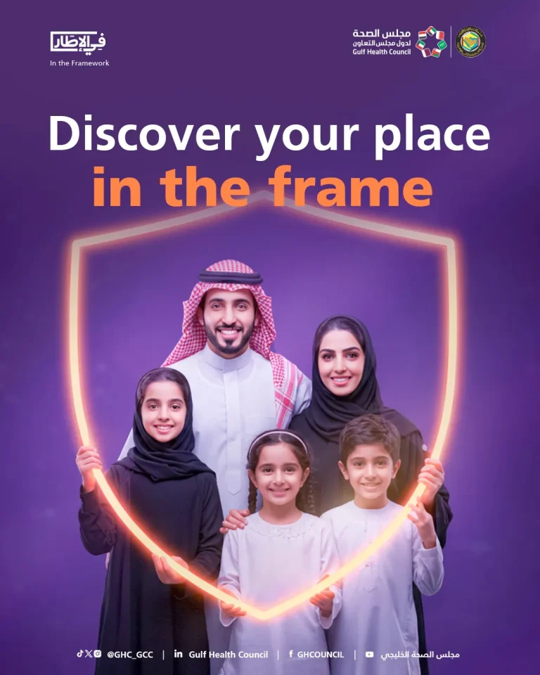 نحن في الإطار