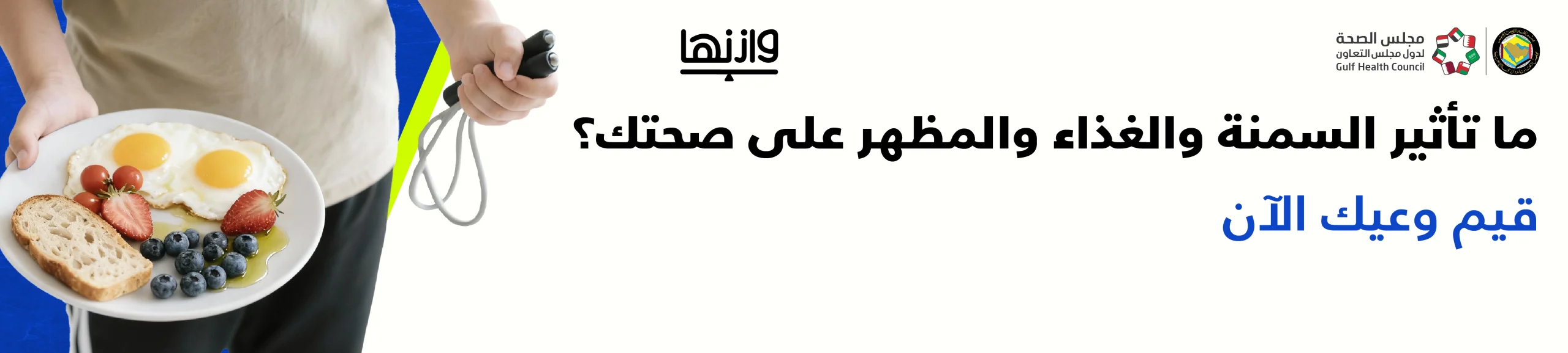 غلاف الاختبار