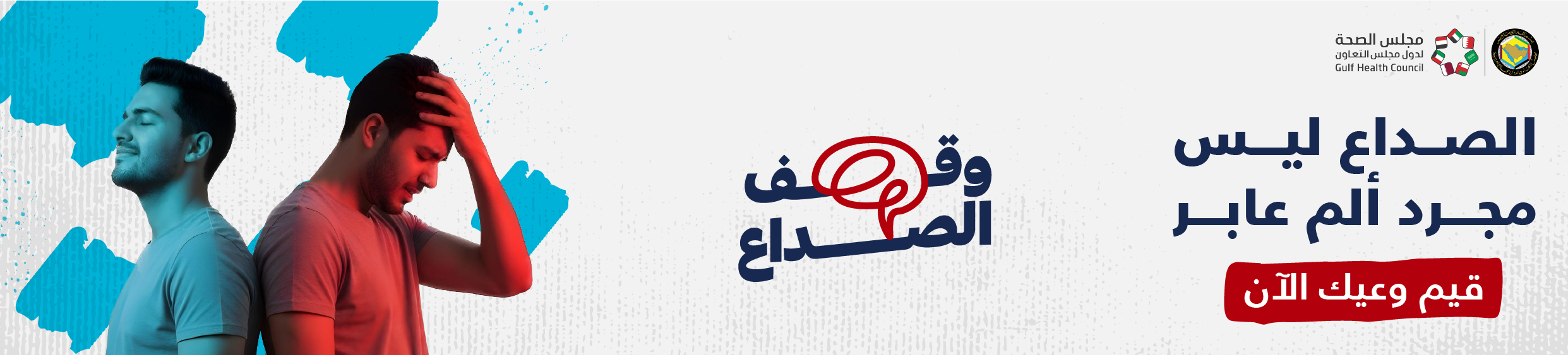 غلاف الاختبار