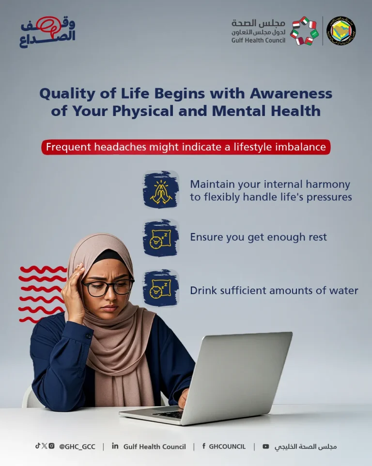 صداعك-يستحق-اهتمامك؟