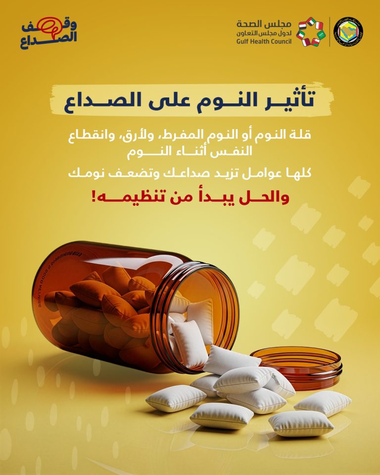 لأن نومك يفرق 1