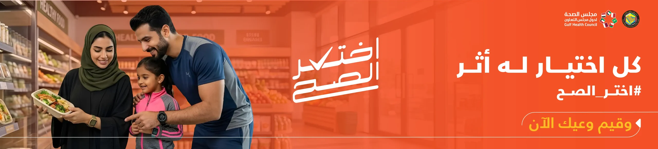 غلاف الاختبار