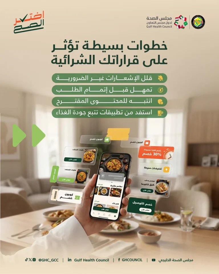 GHC Posts_instagram اسلوب الهندسة السلوكية العكسية