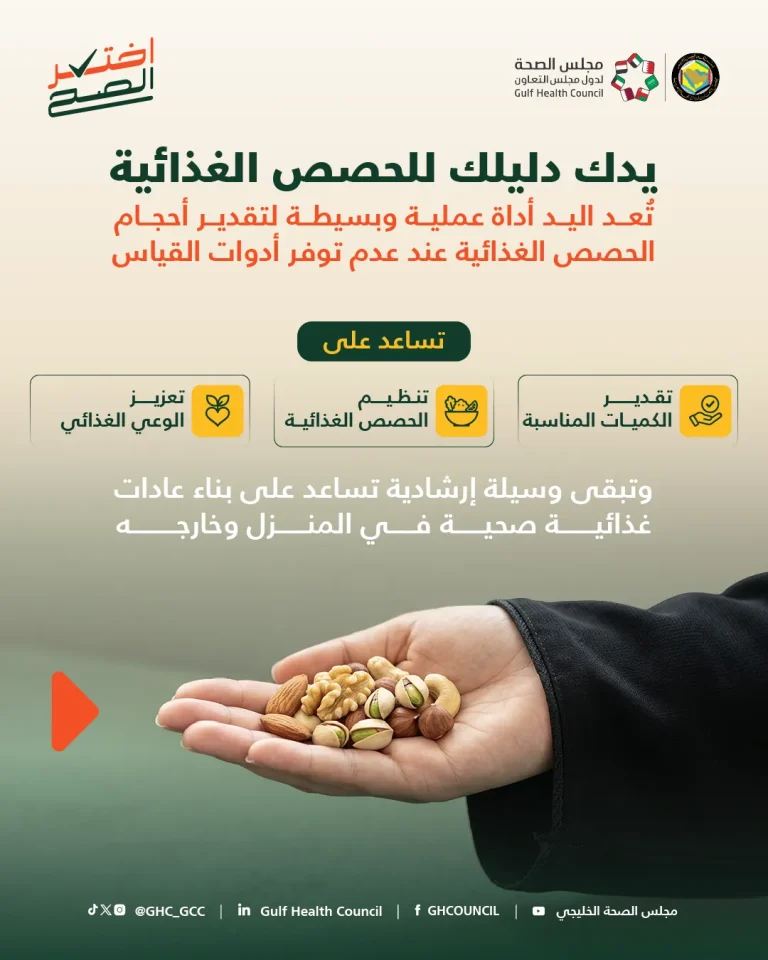 instagram الاختيار الصح مايكلف _4