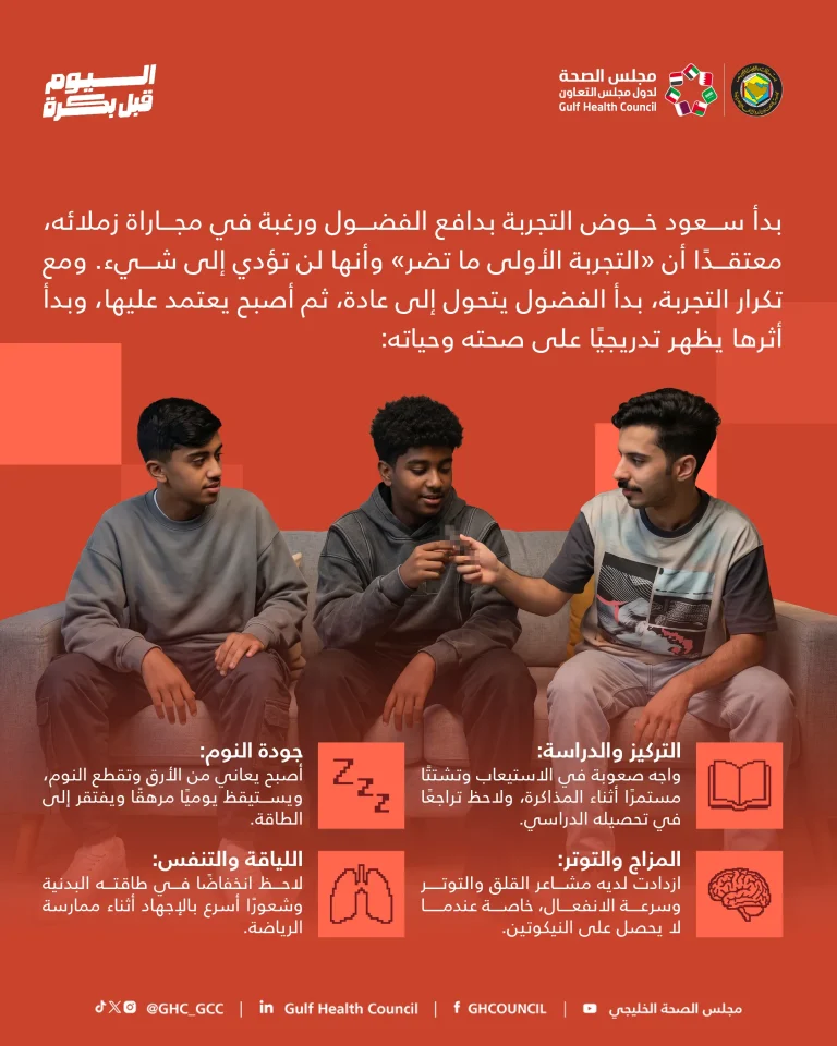 بدأ سعود